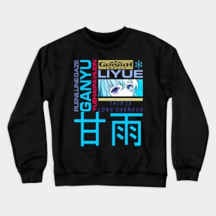 Genshin Impact Ganyu JP Crewneck Sweatshirt